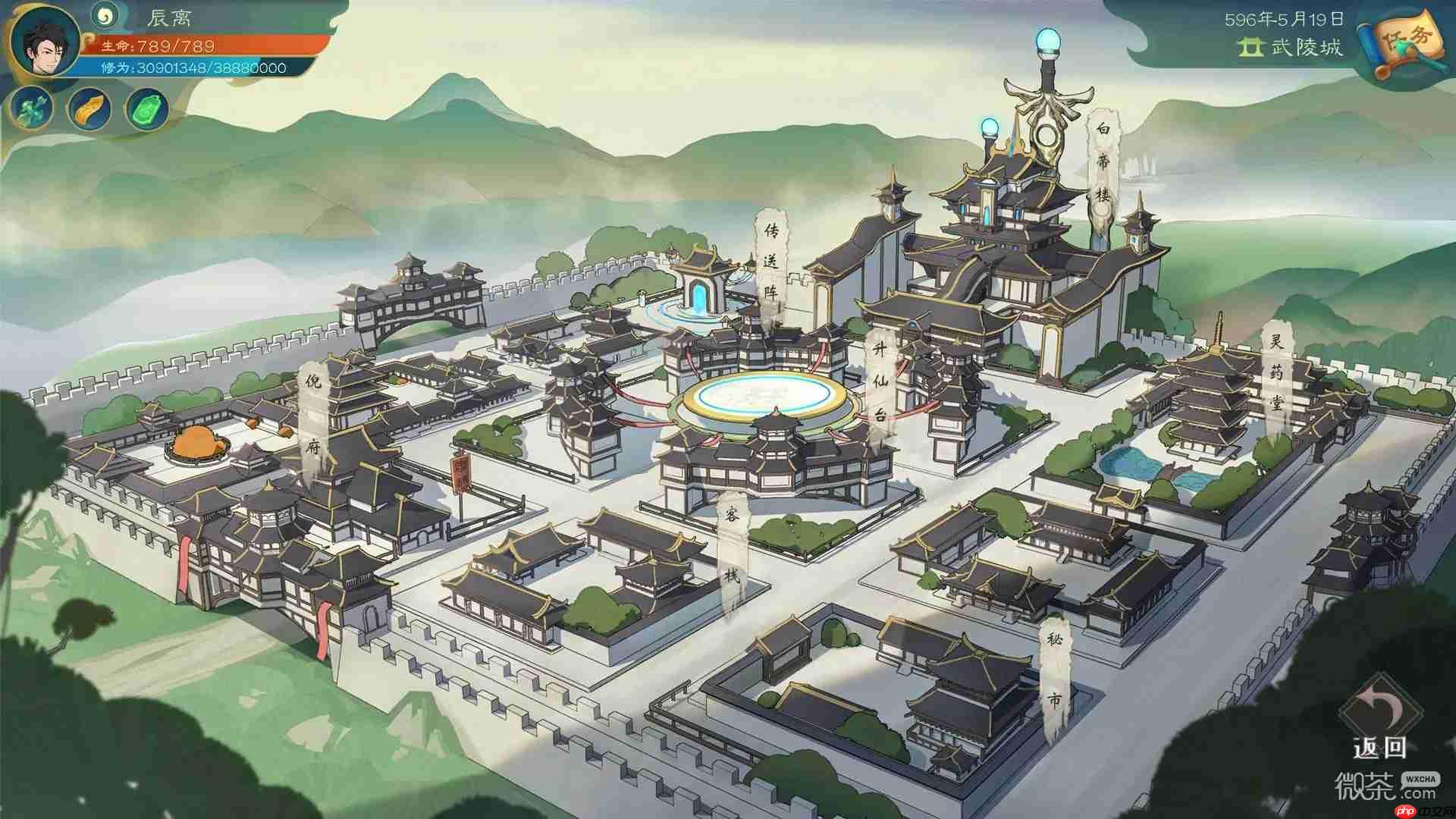 觅长生炼器效果搭配表详情