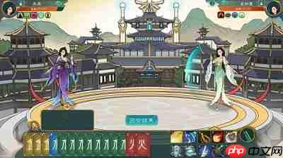 觅长生炼器效果搭配表详情