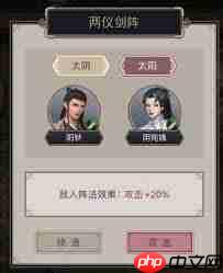 这就是江湖剑过赤练怎么玩-这就是江湖剑过赤练玩法介绍