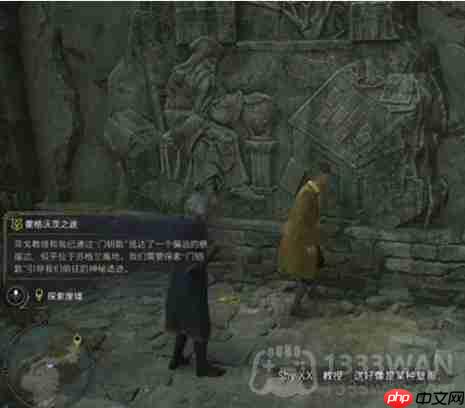 霍格沃茨之遗霍格沃茨之途①怎么过-主线霍格沃茨之途①通关攻略