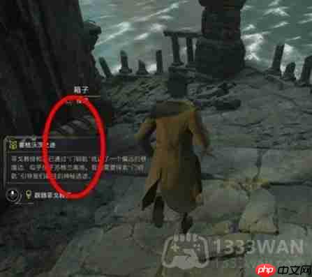 霍格沃茨之遗霍格沃茨之途①怎么过-主线霍格沃茨之途①通关攻略