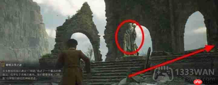 霍格沃茨之遗霍格沃茨之途①怎么过-主线霍格沃茨之途①通关攻略