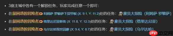 FF14手游水晶世界雇员招募全攻略！冒险者必备后勤军团养成指南