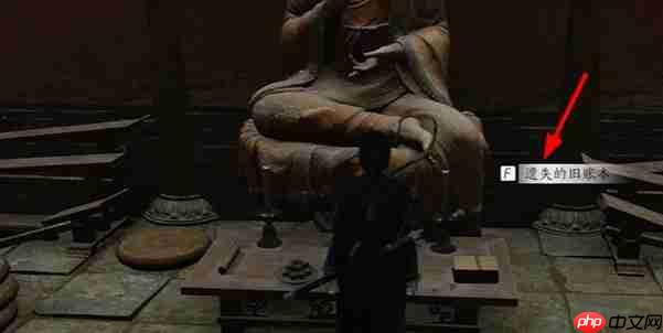 燕云十六声慈心镇第三次佛光任务完成方法