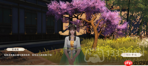 天龙八部2手游宠物如何繁殖-宠物繁殖攻略