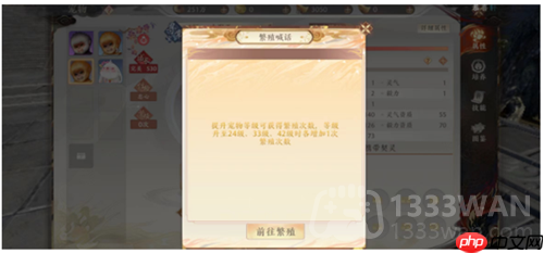 天龙八部2手游宠物如何繁殖-宠物繁殖攻略