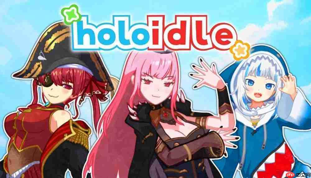 休闲游戏《Holoidle》6 月 6 日上市 帮助宝钟玛琳、Gura、森美声成为最有影响力的实况主