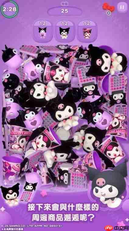 《Hello Kitty 集集乐》开放预约 超过 1,000 种来自三丽鸥的角色商品登场