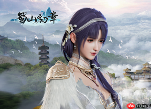 蜀山初章后会无期任务什么时候能完成-后会无期任务完成攻略