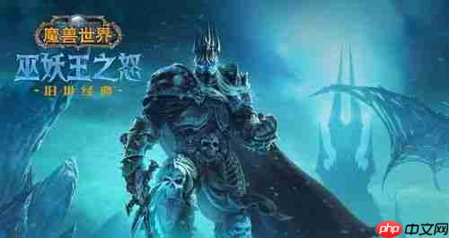 魔兽世界亚服开服详情