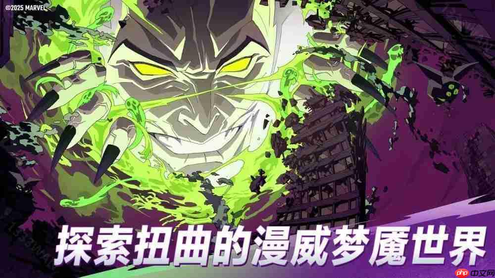 漫威 IP 团队战术卡牌RPG《漫威秘法狂潮》于中国展开预约 体验以噩梦为主题的全新漫威宇宙