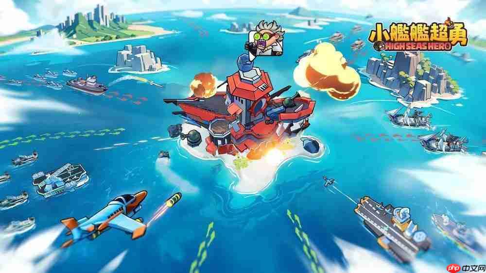 《小舰舰超勇 (High Seas Hero) 》全新要塞争霸玩法上线 限时推出「幽灵海盗船」主题冒险活动