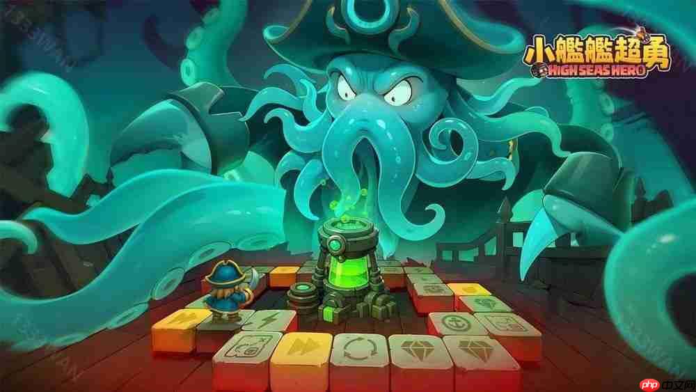 《小舰舰超勇 (High Seas Hero) 》全新要塞争霸玩法上线 限时推出「幽灵海盗船」主题冒险活动