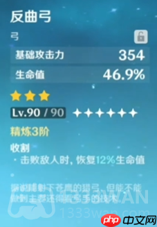 原神夜兰可以用哪些武器-夜兰武器选择