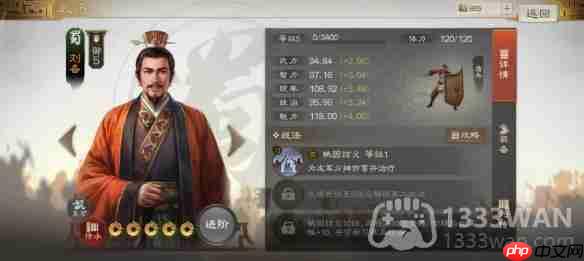 三国志战棋版有哪些阵容-热门阵容汇总