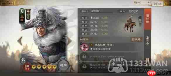 三国志战棋版有哪些阵容-热门阵容汇总