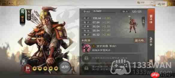 三国志战棋版有哪些阵容-热门阵容汇总