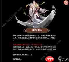 想不想修真怎么上天-想不想修真上天攻略