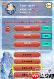 想不想修真怎么上天-想不想修真上天攻略