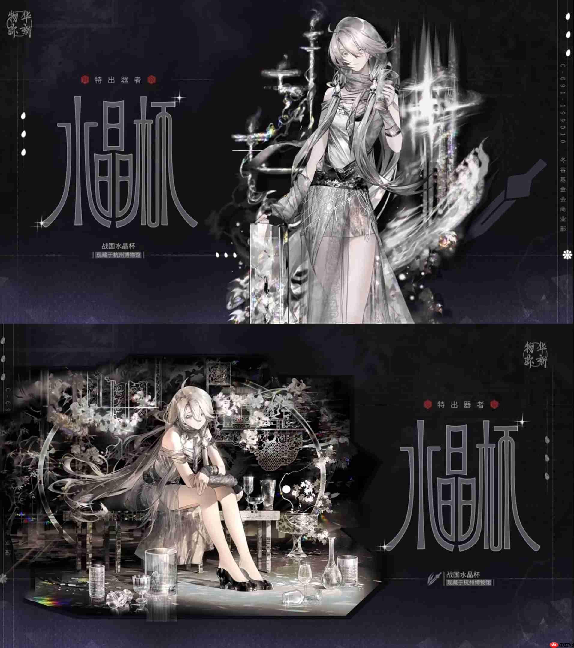 物华弥新2.1版本更新内容一览