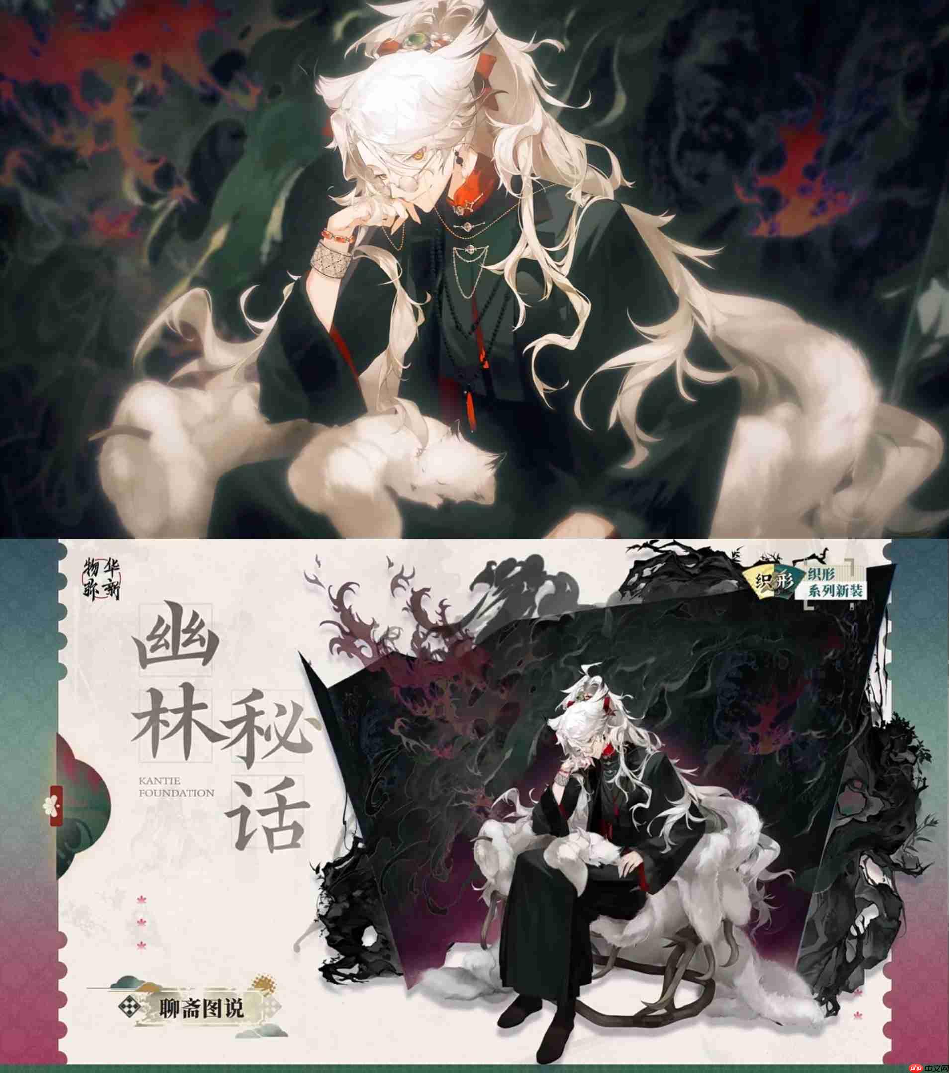 物华弥新2.1版本更新内容一览