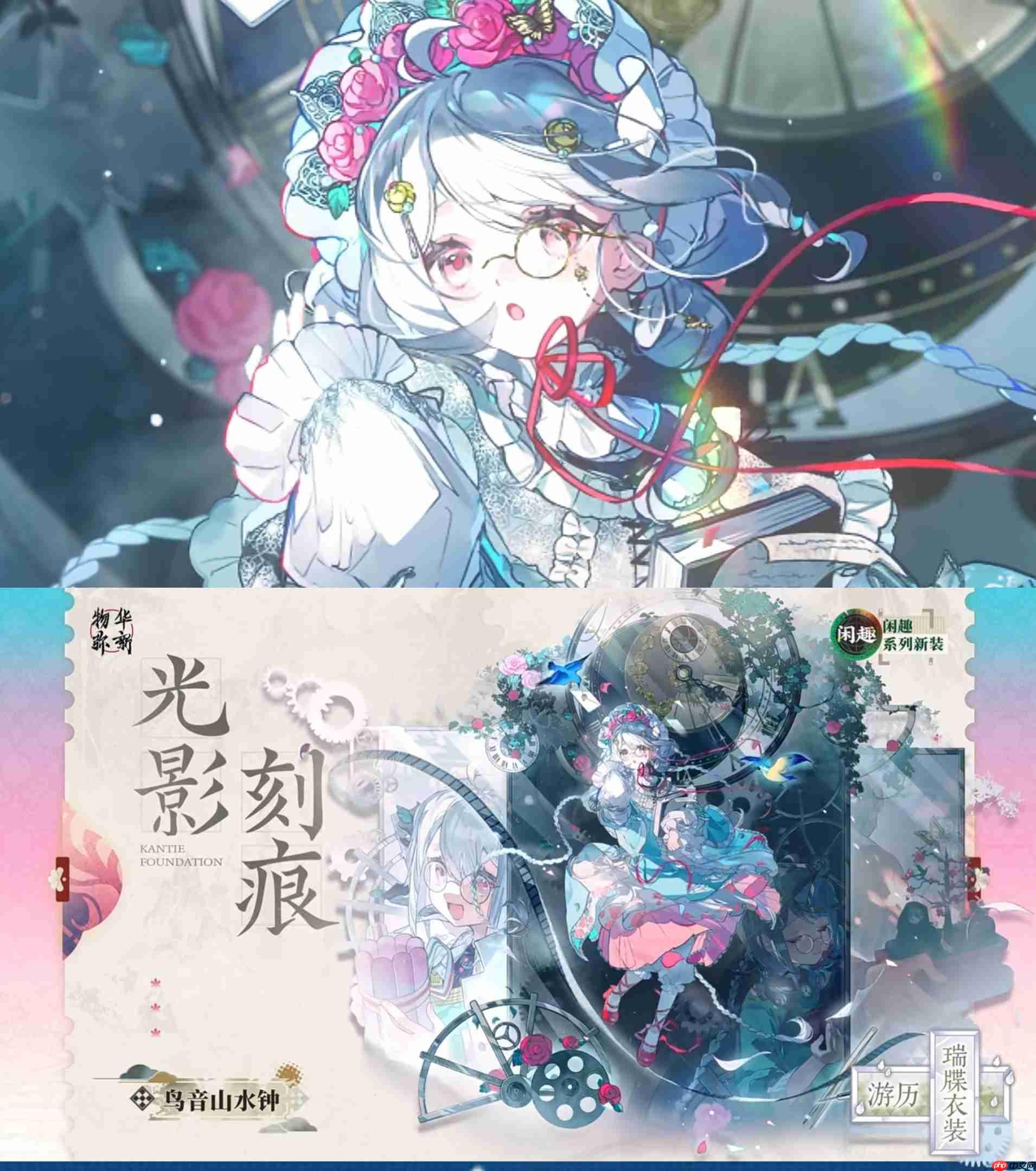 物华弥新2.1版本更新内容一览