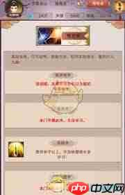 想不想修真门派攻略汇总有哪些-想不想修真门派推荐有哪些