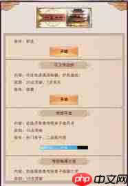 想不想修真门派攻略汇总有哪些-想不想修真门派推荐有哪些