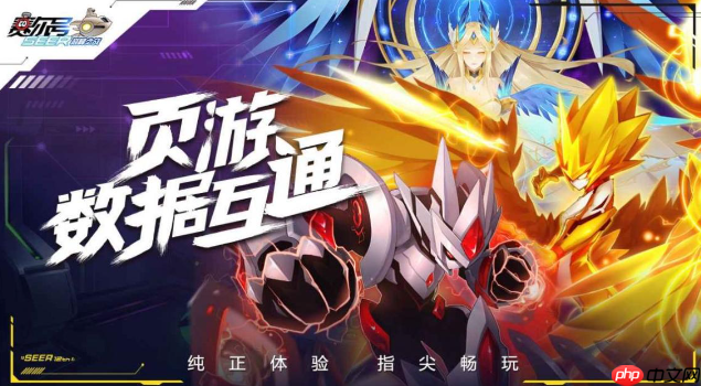 赛尔号巅峰之战怎么关闭电池-赛尔号巅峰之战电池关闭攻略