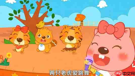 原神两只老虎爱跳舞琴谱