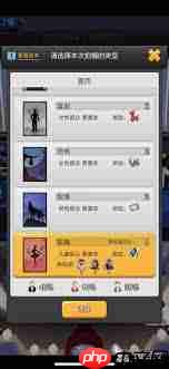 票房大卖王选哪种剧本类型能票房大卖-票房大卖王剧本类型如何挑选才好