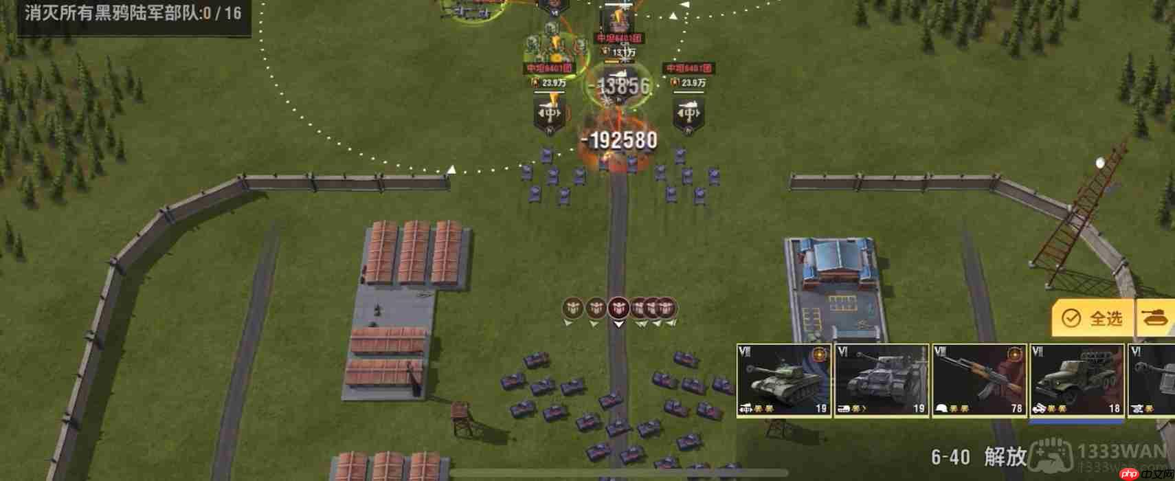 战火勋章步兵强吗-战火勋章步兵强度讲解