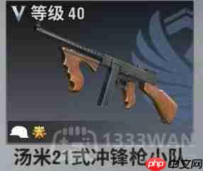 战火勋章步兵强吗-战火勋章步兵强度讲解