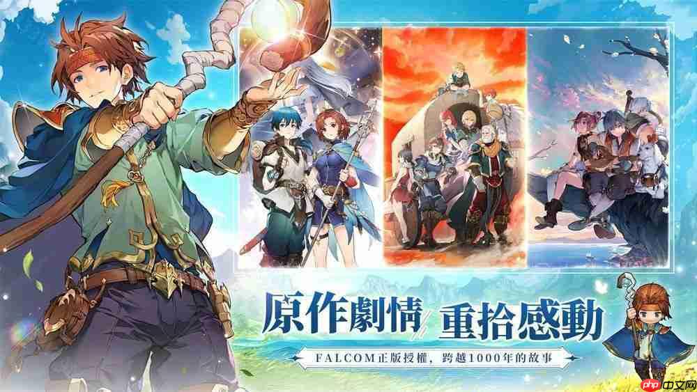 Falcom 正版授权《英雄传说:卡卡布三部曲》开启预约 经典角色集结共谱卡卡布新篇章