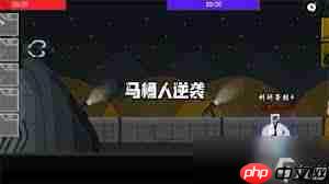 马桶人逆袭第八关怎么过-马桶人逆袭第八关通关攻略