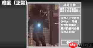 马桶人逆袭第八关怎么过-马桶人逆袭第八关通关攻略