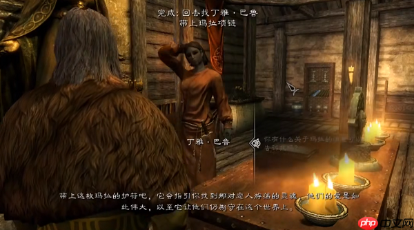 上古卷轴5怎么结婚-结婚攻略