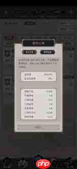 这就是江湖剑过横渊怎么玩-这就是江湖剑过横渊玩法介绍