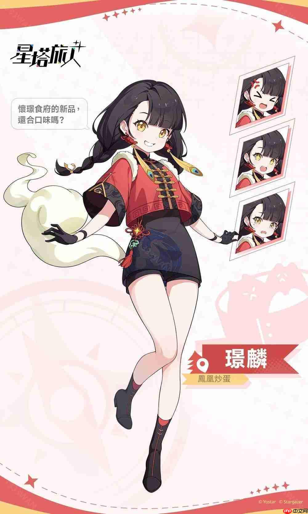 悠星出品《星塔旅人》释出世界观介绍 PV・魔王篇 预告 5 月 29 日展开删档测试