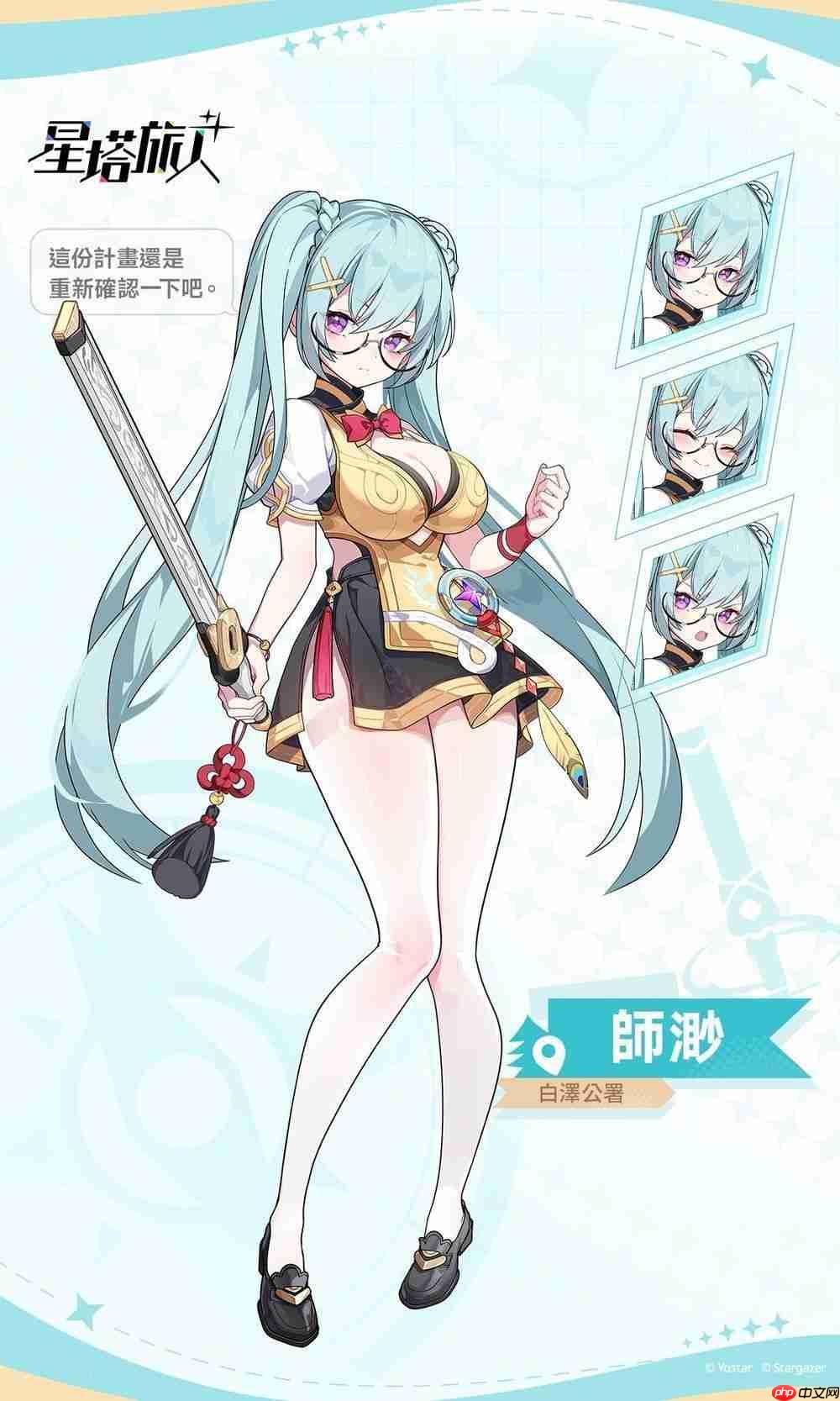 悠星出品《星塔旅人》释出世界观介绍 PV・魔王篇 预告 5 月 29 日展开删档测试