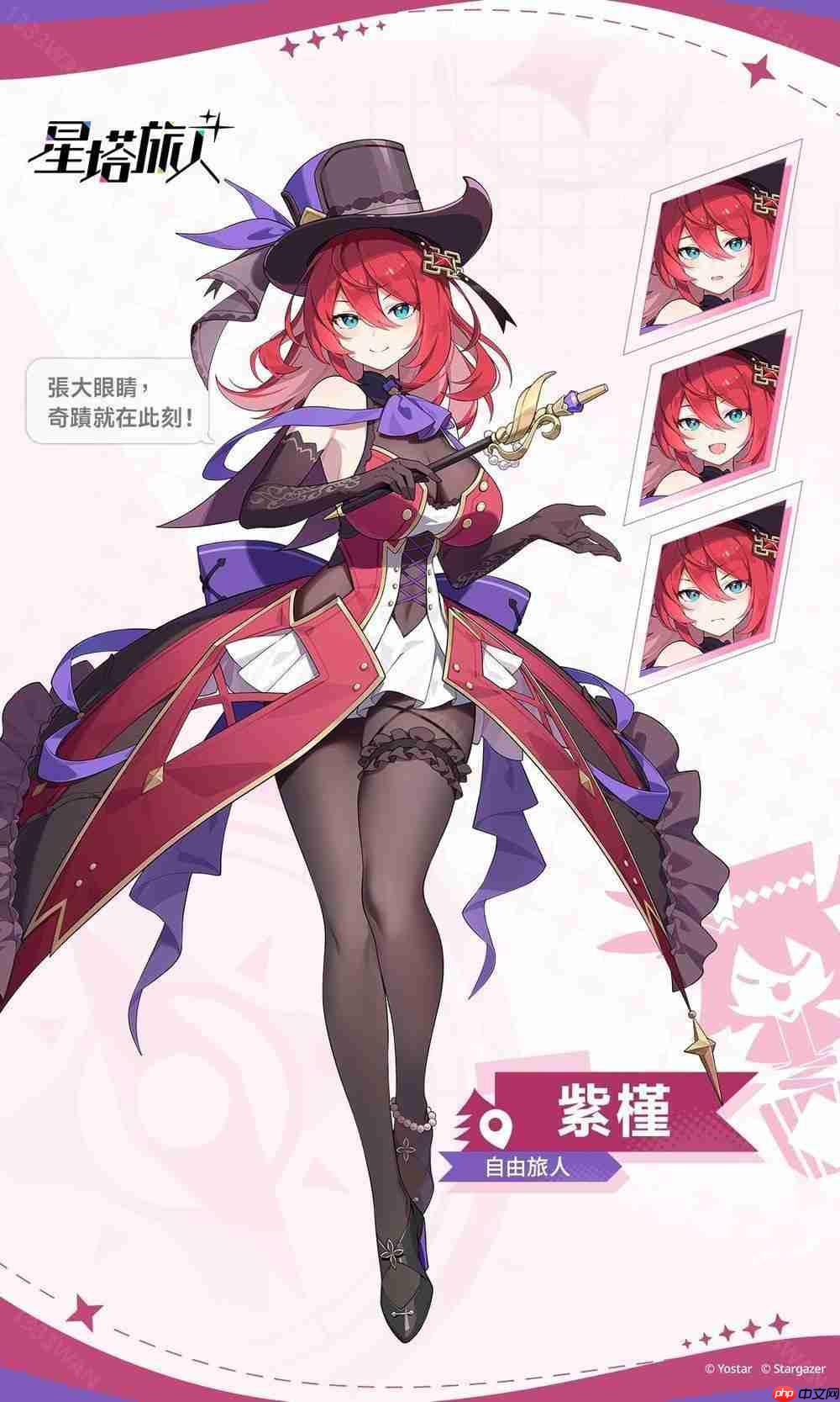 悠星出品《星塔旅人》释出世界观介绍 PV・魔王篇 预告 5 月 29 日展开删档测试