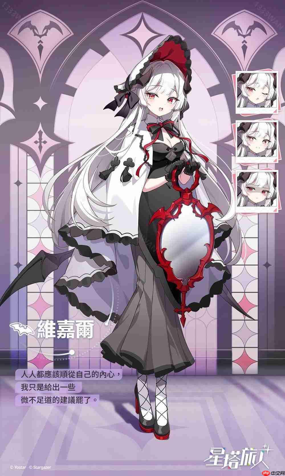 悠星出品《星塔旅人》释出世界观介绍 PV・魔王篇 预告 5 月 29 日展开删档测试