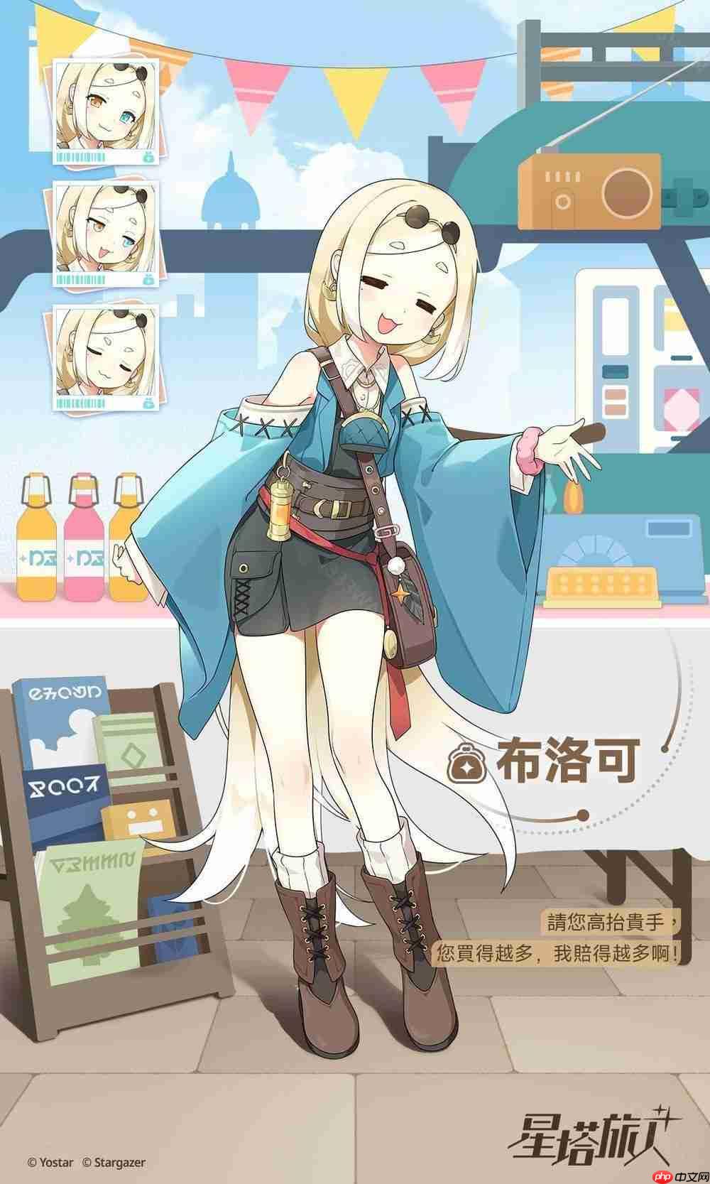 悠星出品《星塔旅人》释出世界观介绍 PV・魔王篇 预告 5 月 29 日展开删档测试