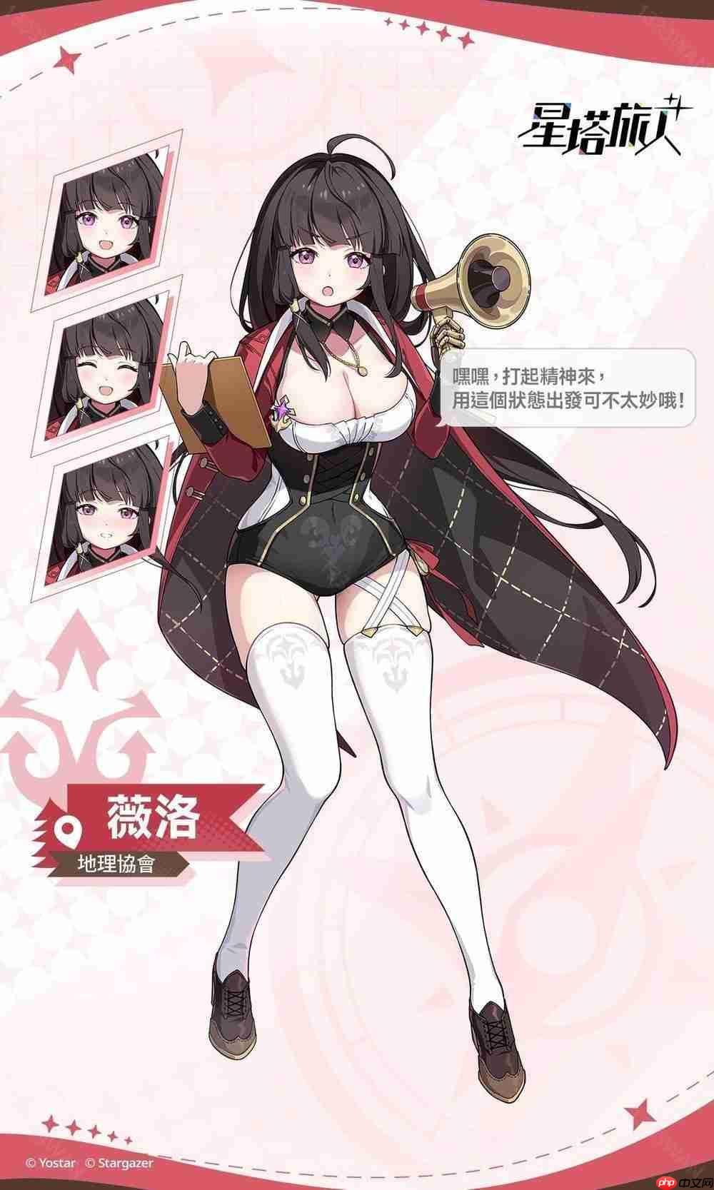 悠星出品《星塔旅人》释出世界观介绍 PV・魔王篇 预告 5 月 29 日展开删档测试