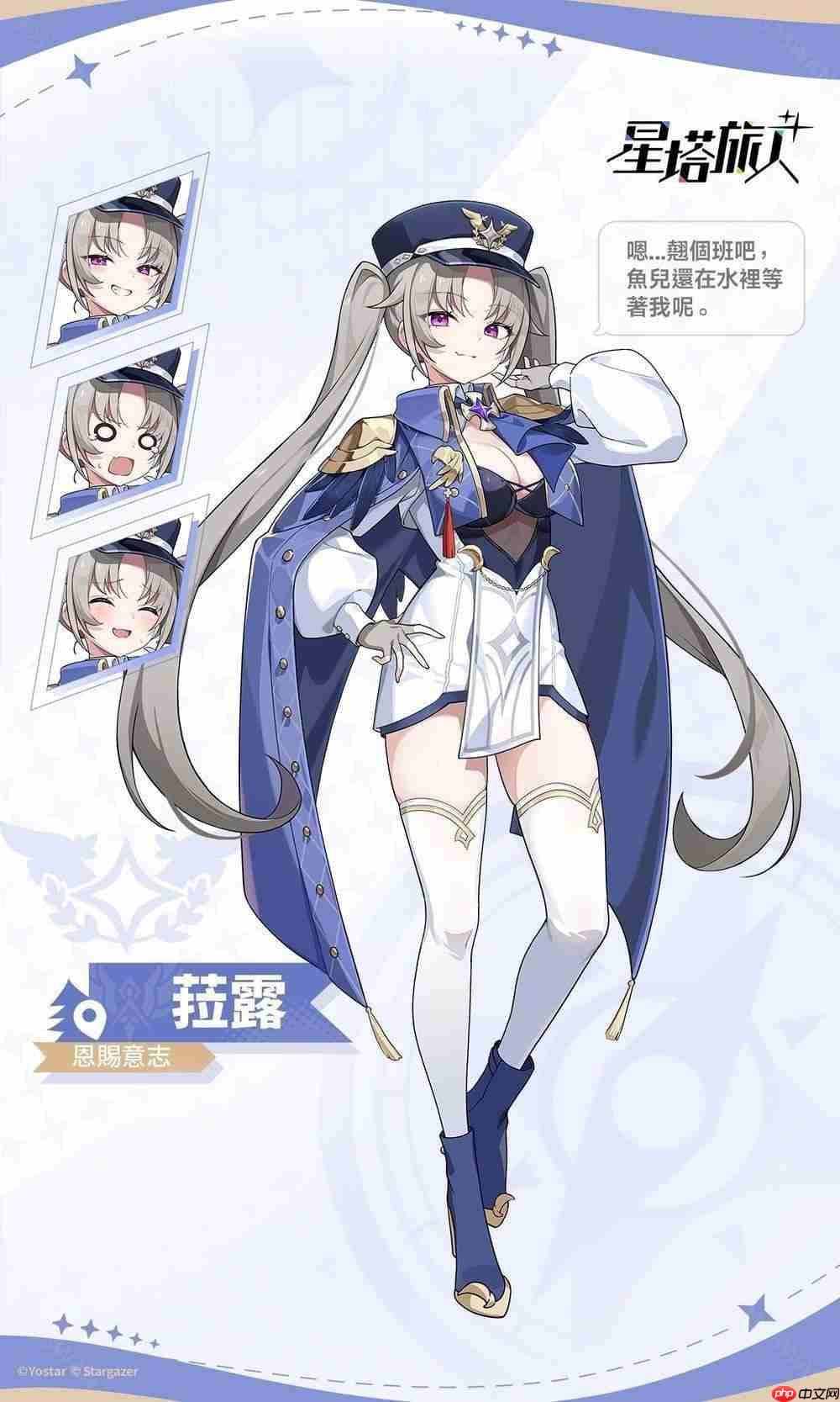 悠星出品《星塔旅人》释出世界观介绍 PV・魔王篇 预告 5 月 29 日展开删档测试