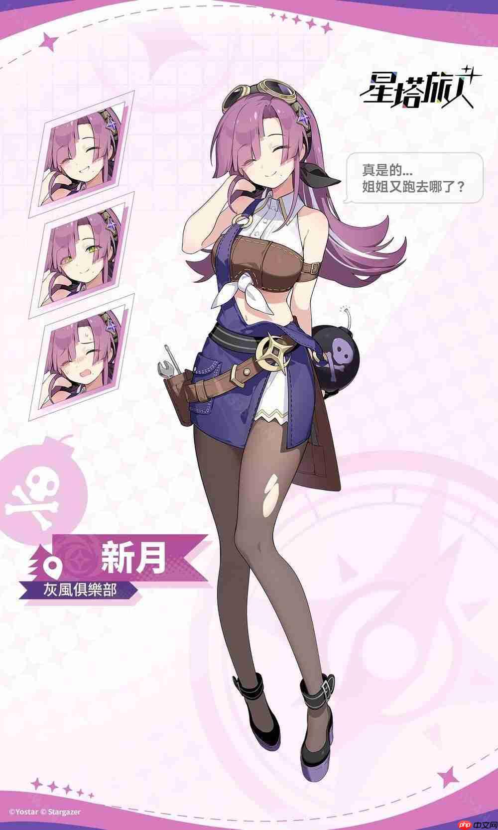 悠星出品《星塔旅人》释出世界观介绍 PV・魔王篇 预告 5 月 29 日展开删档测试