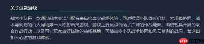 战术小队游戏售价详情-战术小队游戏售价一览
