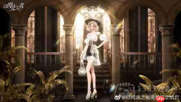 以闪亮之名埃尔芙之夜套装介绍-埃尔芙之夜细节展示