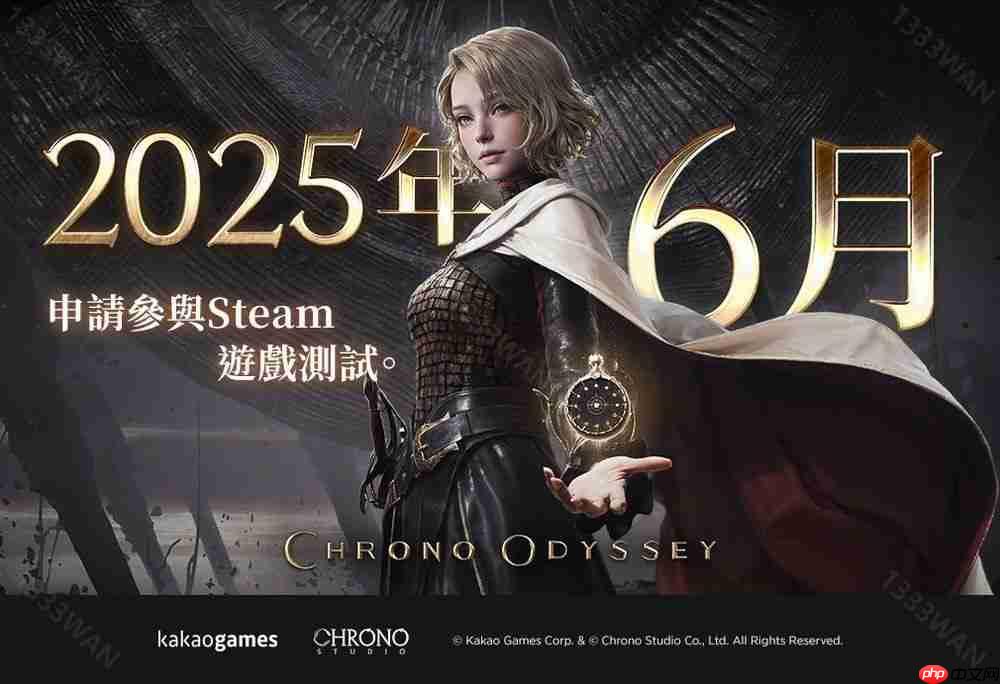 动作 MMORPG《Chrono Odyssey》PC 版全球测试 6 月登场 新影片展示多种怪物样貌
