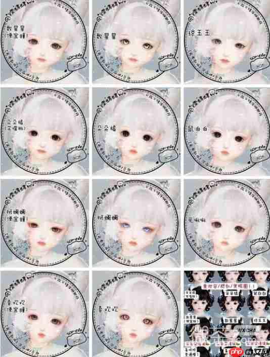 剑网3好看捏脸数据大全